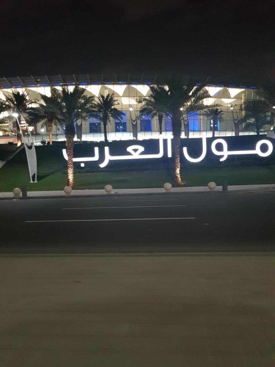 الحماد للشقق الفندقية - فرع قريش ジェッダ エクステリア 写真